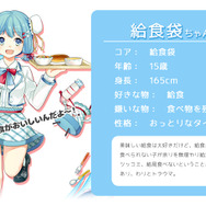 ベクター『のすがるプロジェクト』始動―第1弾タイトルのティーザーサイトも公開