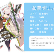 ベクター『のすがるプロジェクト』始動―第1弾タイトルのティーザーサイトも公開