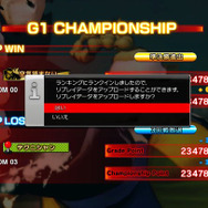 ストリートファイターIV