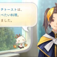 【プレイレポ】『めがみめぐり』“長音”や“スペル”も読めるの？ 「めがみスピークエンジン」の実力に迫る！ ―「俺のツクモの方が可愛い」で揉める編集者たち