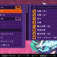 『デモンゲイズ2』EXコンテンツを10月21日に配信！ LV上限解放や伝説級の武具を追加