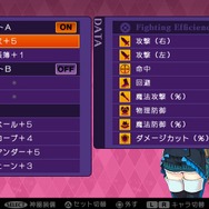 『デモンゲイズ2』EXコンテンツを10月21日に配信！ LV上限解放や伝説級の武具を追加