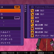 『デモンゲイズ2』EXコンテンツを10月21日に配信！ LV上限解放や伝説級の武具を追加