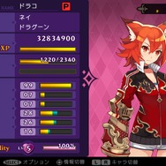 『デモンゲイズ2』EXコンテンツを10月21日に配信！ LV上限解放や伝説級の武具を追加