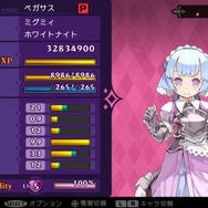 『デモンゲイズ2』EXコンテンツを10月21日に配信！ LV上限解放や伝説級の武具を追加