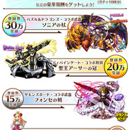 『セブンス・リバース』トレーラームービー公開！ 田中弘道らが開発する新作オンラインRPG