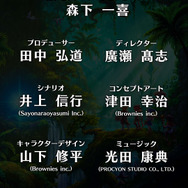 『セブンス・リバース』トレーラームービー公開！ 田中弘道らが開発する新作オンラインRPG