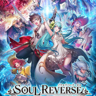 【レポート】セガ、スマホ向け新作RPG『SOUL REVERSE ZERO』を発表!古今東西の英雄たちが異世界に転生!?