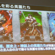 【レポート】セガ、スマホ向け新作RPG『SOUL REVERSE ZERO』を発表!古今東西の英雄たちが異世界に転生!?