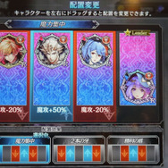 【レポート】セガ、スマホ向け新作RPG『SOUL REVERSE ZERO』を発表!古今東西の英雄たちが異世界に転生!?