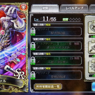 【レポート】セガ、スマホ向け新作RPG『SOUL REVERSE ZERO』を発表!古今東西の英雄たちが異世界に転生!?