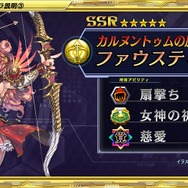 『ワールドチェイン』ローマ後編が楽しめる“バージョン1.1”アップデート実施！新リライターも登場