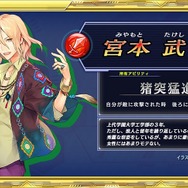 『ワールドチェイン』ローマ後編が楽しめる“バージョン1.1”アップデート実施！新リライターも登場