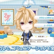 『ボーイフレンド（仮）きらめき☆ノート』ゲーム紹介PVや、アニメになったカレ達が楽しめるOPムービーが初公開