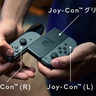 新ゲーム機「ニンテンドースイッチ」詳細情報が公開、切り替え可能な本体仕様やパートナー企業など