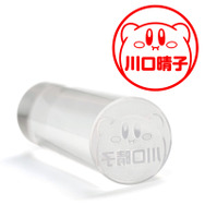 「星のカービィ」デザインの印鑑が登場…かわいいイラストと一緒に捺印！