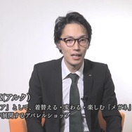 『囚われのパルマ』メガネ界＆パンツ界のイケメンがプレイ！コラボアイテムでハルトがセクシーに…