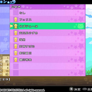 PC版『神次次元ゲイム ネプテューヌRe;Birth3』 Steamで10月27日配信決定！1080p,60fpsに対応