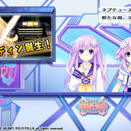 PC版『神次次元ゲイム ネプテューヌRe;Birth3』 Steamで10月27日配信決定！1080p,60fpsに対応