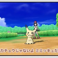 ピカチュウじゃないよミミッキュだよ！『ポケモン』ハロウィン特設サイトがオープン