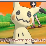 ピカチュウじゃないよミミッキュだよ！『ポケモン』ハロウィン特設サイトがオープン