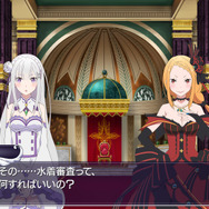 PS4/PS Vita『Re:ゼロから始める異世界生活 -DEATH OR KISS-』公式サイトオープン!