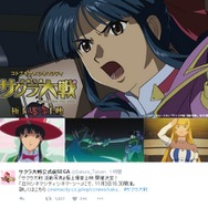 シネマシティ、劇場アニメ「サクラ大戦 活動写真」の極上爆音上映を実施! 横山智佐トークショー付き