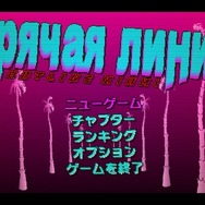 【特集】『主人公が無言の名作ゲーム』10選