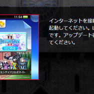 『デモンゲイズ2』新たなデモンも参戦する豪華エクストラコンテンツ「柳生斬魔録」配信開始！