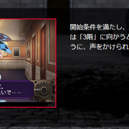 『デモンゲイズ2』新たなデモンも参戦する豪華エクストラコンテンツ「柳生斬魔録」配信開始！