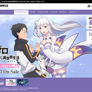 【週刊インサイド】『ペルソナ5』停止中の有料DLCへの対応から新ゲーム機「ニンテンドースイッチ」まで！ ゲーム版『Re:ゼロ』公式サイトもお披露目