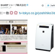 【週刊インサイド】『ペルソナ5』停止中の有料DLCへの対応から新ゲーム機「ニンテンドースイッチ」まで！ ゲーム版『Re:ゼロ』公式サイトもお披露目