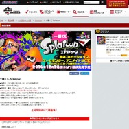 【週刊インサイド】『ペルソナ5』停止中の有料DLCへの対応から新ゲーム機「ニンテンドースイッチ」まで！ ゲーム版『Re:ゼロ』公式サイトもお披露目