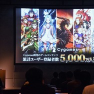 【レポート】Cygames、エンジニア採用セミナーで最前線の開発環境や取り組み語る