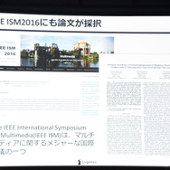 【レポート】Cygames、エンジニア採用セミナーで最前線の開発環境や取り組み語る