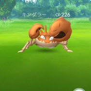 『ポケモンGO』Ver.0.43.3情報が公開、タマゴの模様や「ポケモンGO Plus」に電池残量低下インジケーターが追加