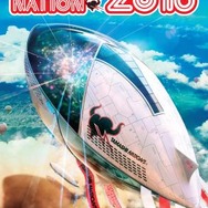 バンダイ、人間サイズの大型フィギュアプロジェクトを始動！ 第1弾は192cmのゴジラ、価格は約450万円