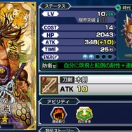 【特集】修正よりもむしろ歪めたい!?「大坂の陣」で豊臣秀頼が勝利する歴史ｉｆを妄想してみた