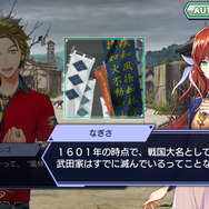 【特集】修正よりもむしろ歪めたい!?「大坂の陣」で豊臣秀頼が勝利する歴史ｉｆを妄想してみた
