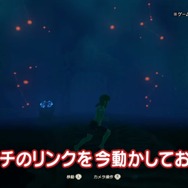 「ゲームセンターDX」『ゼルダの伝説 ブレス オブ ザ ワイルド』挑戦回が公開、なんと青沼Pも電話出演