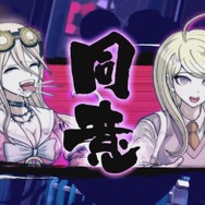 PS4/PS Vita『ニューダンガンロンパV3』最新映像公開！ 1人5役の山寺宏一やキャラとのギャップに驚く大塚明夫など、キャスト陣も続々登場