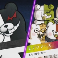 PS4/PS Vita『ニューダンガンロンパV3』最新映像公開！ 1人5役の山寺宏一やキャラとのギャップに驚く大塚明夫など、キャスト陣も続々登場