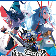 『魔女と百騎兵2』発売日が2017年2月23日に決定！豪華特典付属の初回限定&公式ショップ限定版も登場