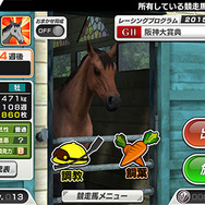 競走馬育成ゲーム『スターホースポケット』事前登録開始！AC版との連動や杉本清アナによる実況が特徴