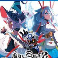 『魔女と百騎兵2』店舗特典情報を一挙公開！ 花城まどかによる描き下ろしやDLC武器など多種多彩