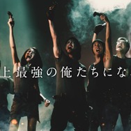 PS4版『CoD: IW』新TVCM公開!山田孝之「史上最強の俺たちになろう。」