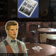 『囚われのパルマ』アオイ編エピソード3配信！ 嘘から始まったアオイとの関係に変化が…