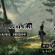 PS4最新作『ニーア オートマタ』各種特典が発表―店舗別特典は5種類
