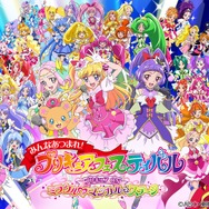 「プリキュア」3Dホログラフィック公演、12月上映決定！プリキュアたちがオリジナルストーリーで活躍