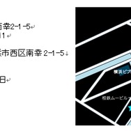 「プリキュア」3Dホログラフィック公演、12月上映決定！プリキュアたちがオリジナルストーリーで活躍